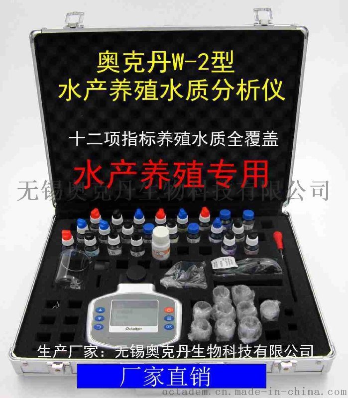 水质多参数检测仪，水质分析仪报价，多参数水质检测仪价格