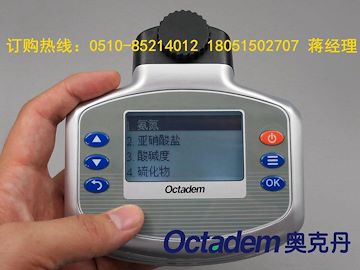 无锡污水COD速测仪供应商*奥克丹COD速测仪专业生产商*奥克丹供