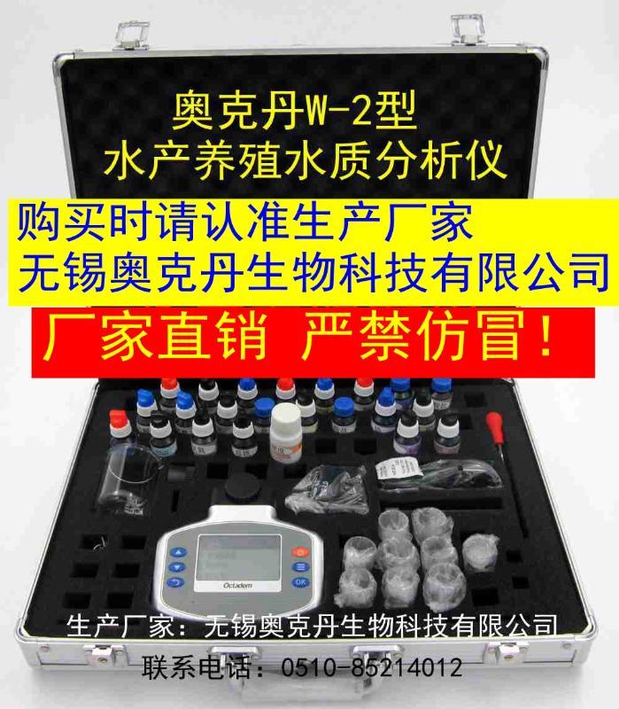 多参数水质检测仪器