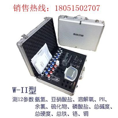 水产养殖鱼塘水质检测仪，亚**盐氨氮PH溶解氧测试