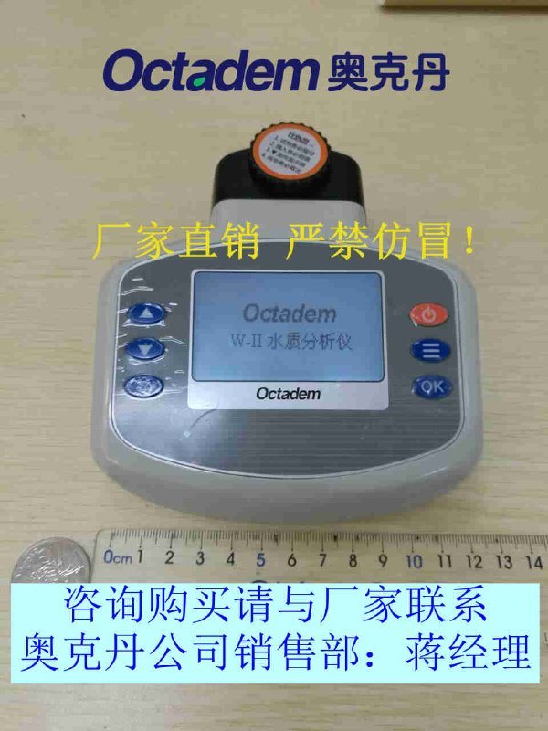 多参数水质检测仪器_多参数水质测试仪价格_奥克丹供应
