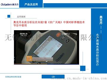 水质分析仪生产厂家，水质分析仪价格，便携式多功能水质分析仪价格